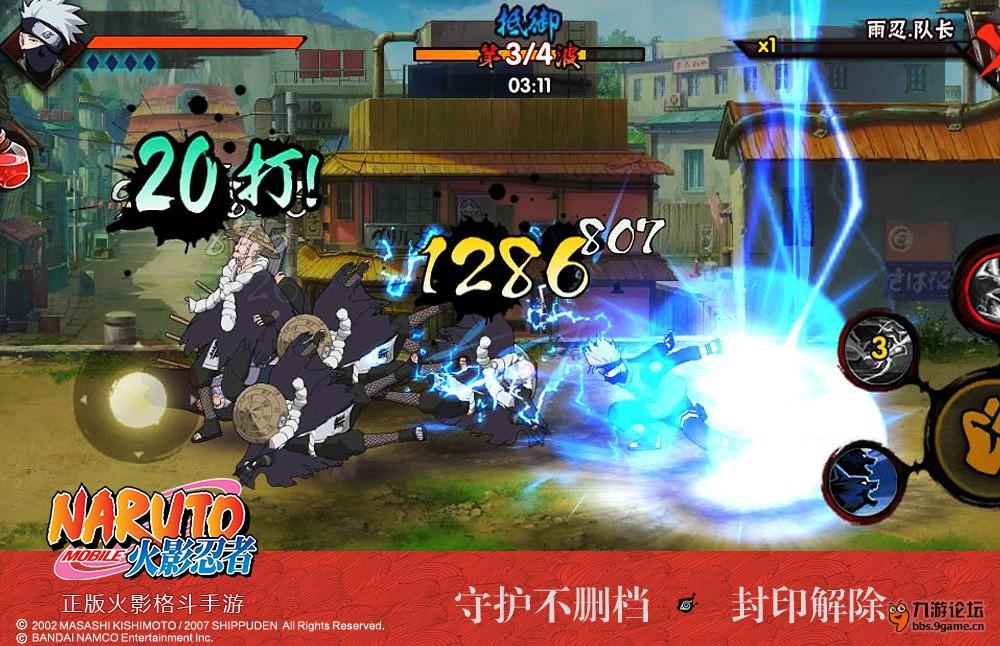 火影手游最新礼包发布，2017年礼包火热来袭！