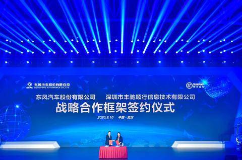 前沿科技引领潮流，法克最新导航站