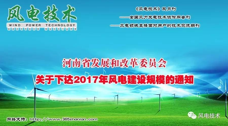 湖南环保垂管改革最新动态，背景与进展