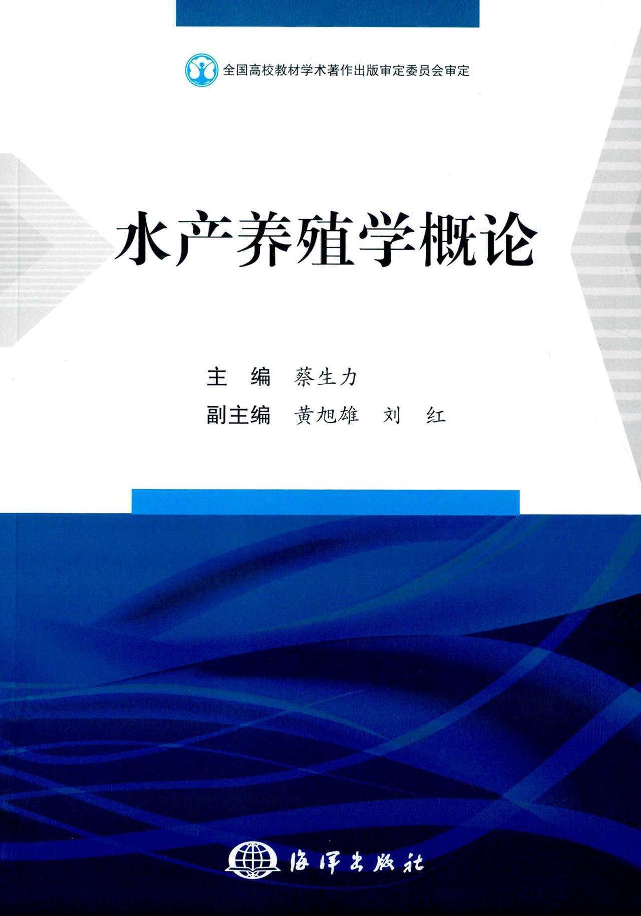 海学网概览，最新升级版介绍