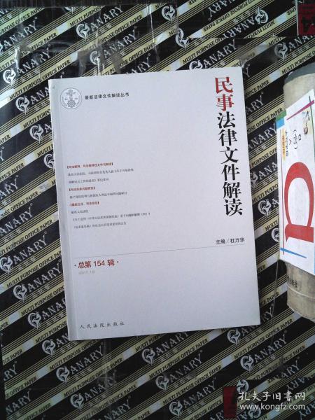 最新盐业法律法规解读与分析，聚焦盐业法规变革与趋势