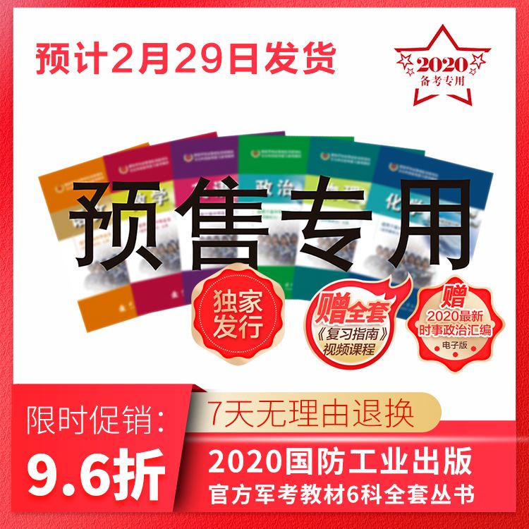 花都幼儿园全新招生季正式开启，重磅消息发布！