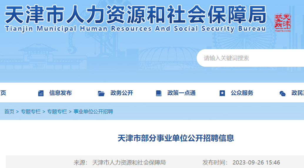 固原会计招聘最新消息与行业概览发布