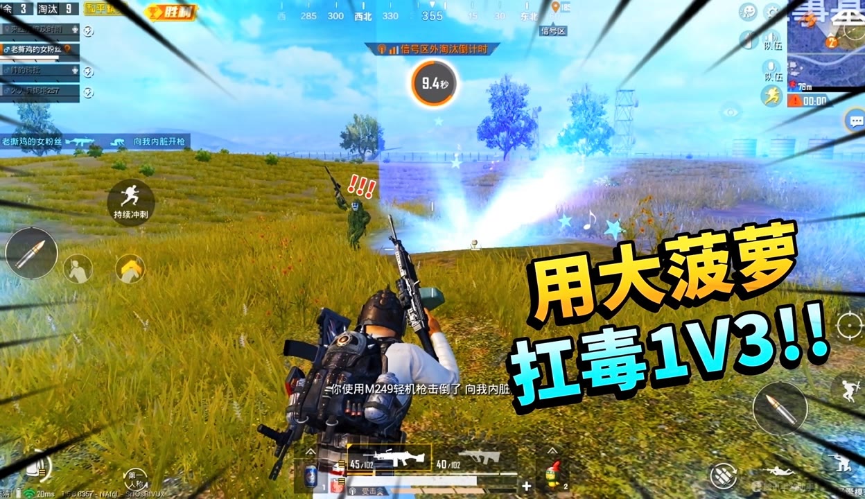 26日吃鸡免费最新活动，热门游戏狂欢开启！