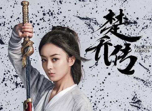 楚乔传最新播放时间调整通知及剧集概述揭秘