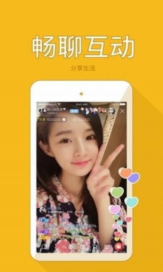 26日瑶直播最新二维码发布，直播主题揭晓