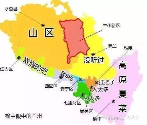 皋兰县概览，最新资讯与概述