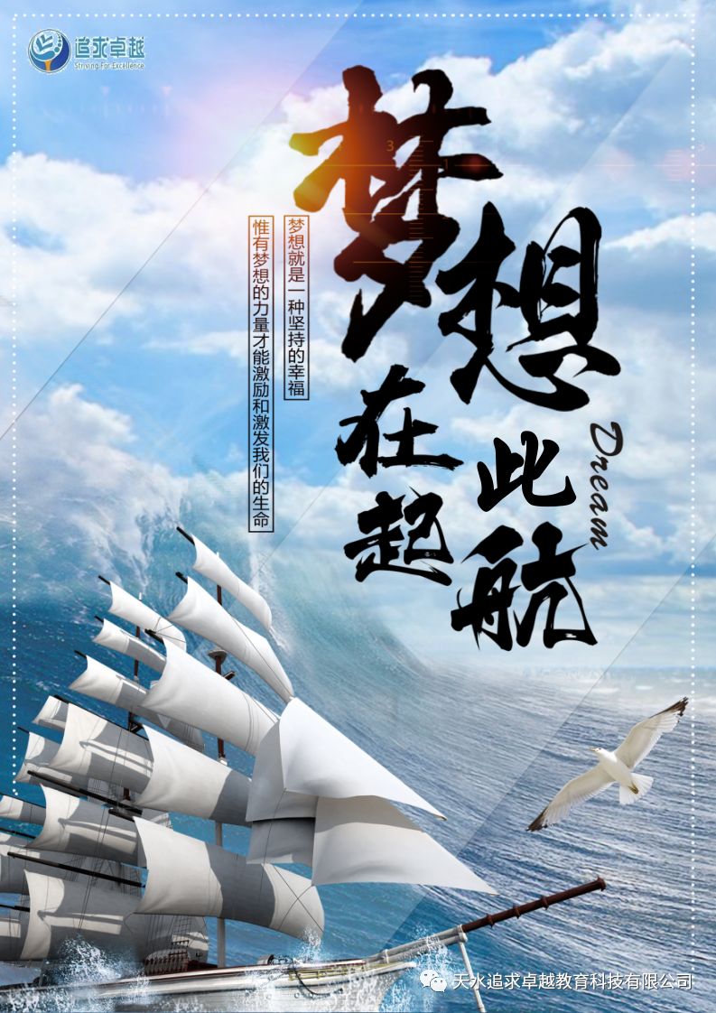 一、梦想启航，最新版网名大全集结