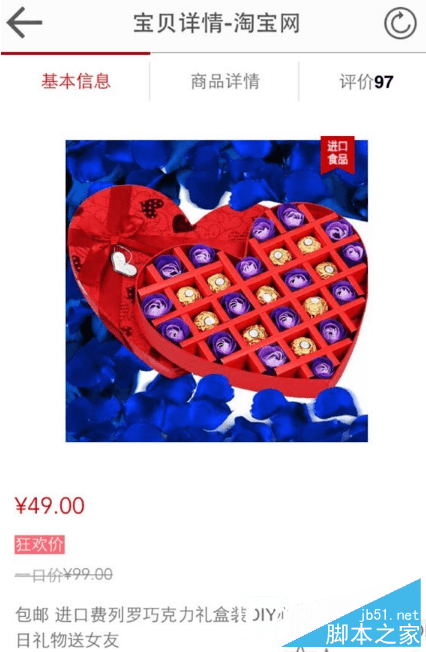 26日一元购活动全新上线，一元购活动概览