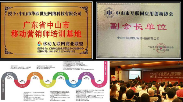 金田纸业最新招聘信息及公司背景概览