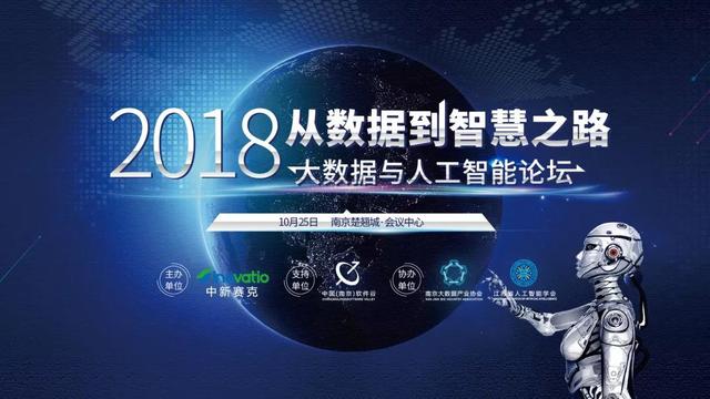 2024年10月26日 第10页