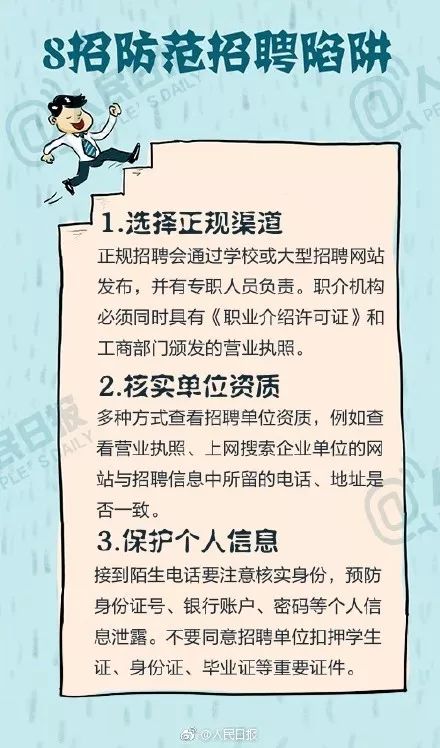昆山周庄最新招聘启事，企业人才招募盛会盛大开启