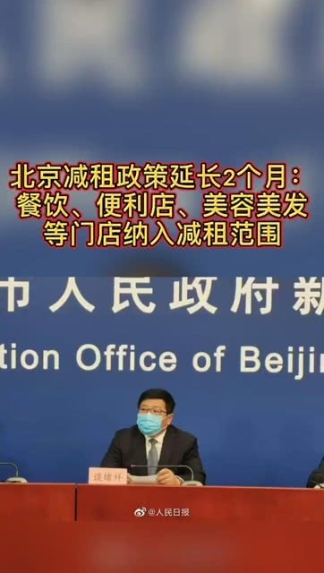 2024年10月26日 第4页