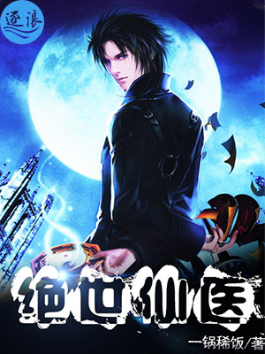 绝世高手小说陈杨最新篇章发布