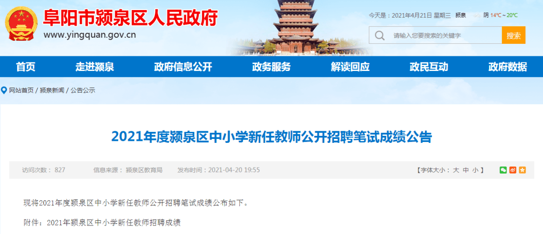 湖北嘉鱼最新招聘信息获取指南，如何高效找到心仪职位？