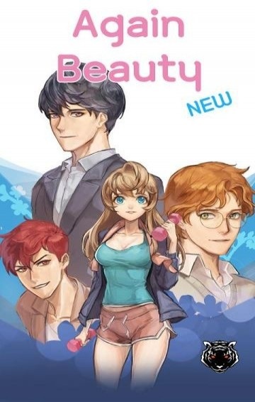 重生追美记2，重生者的浪漫追爱之旅最新章节