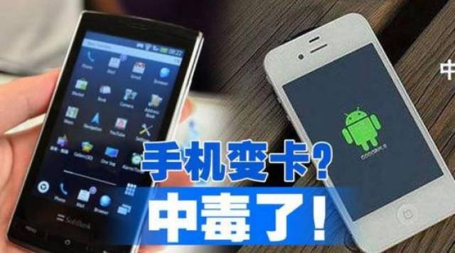 揭秘最新安卓手机卡死代码，原因分析与解决之道