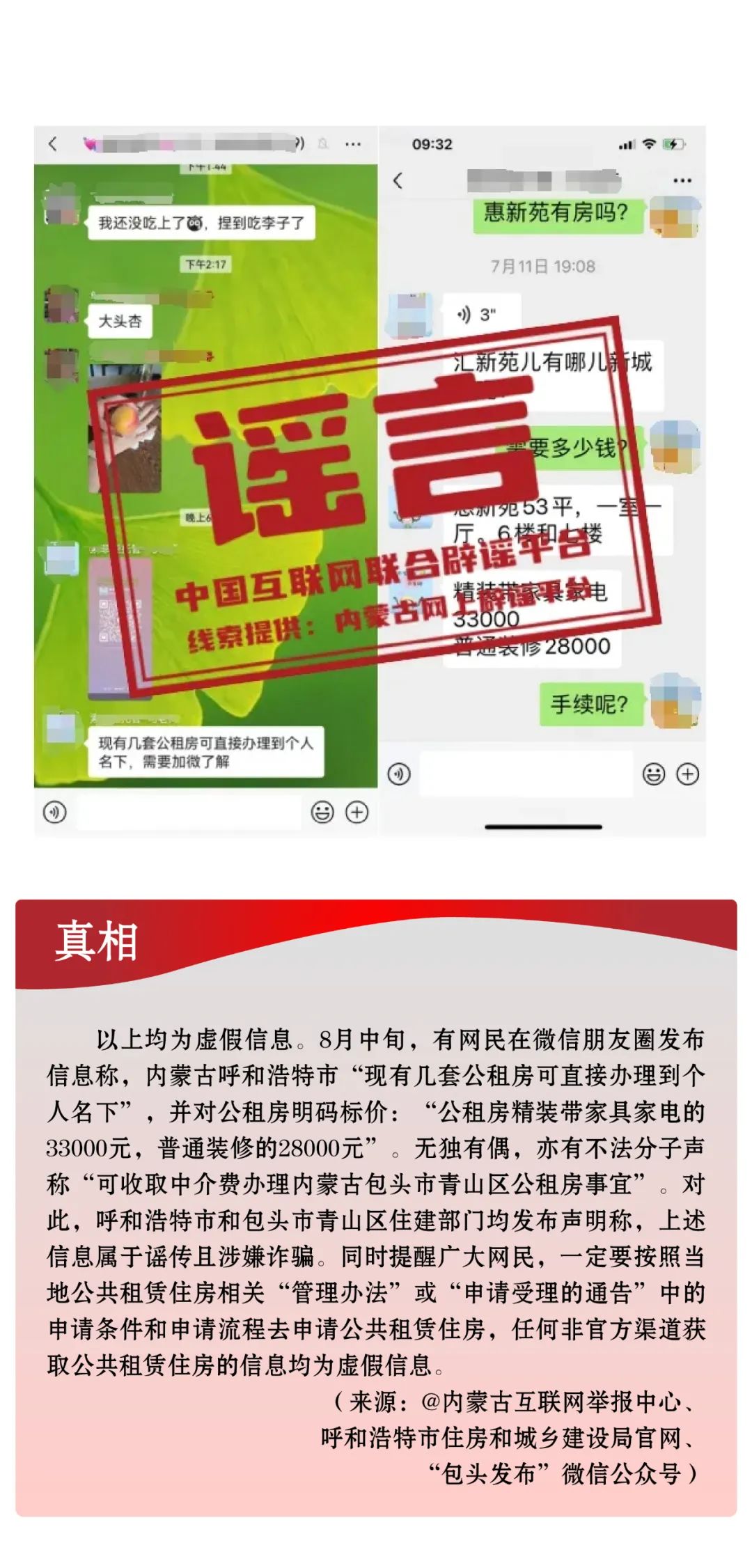 2024年10月27日 第36页