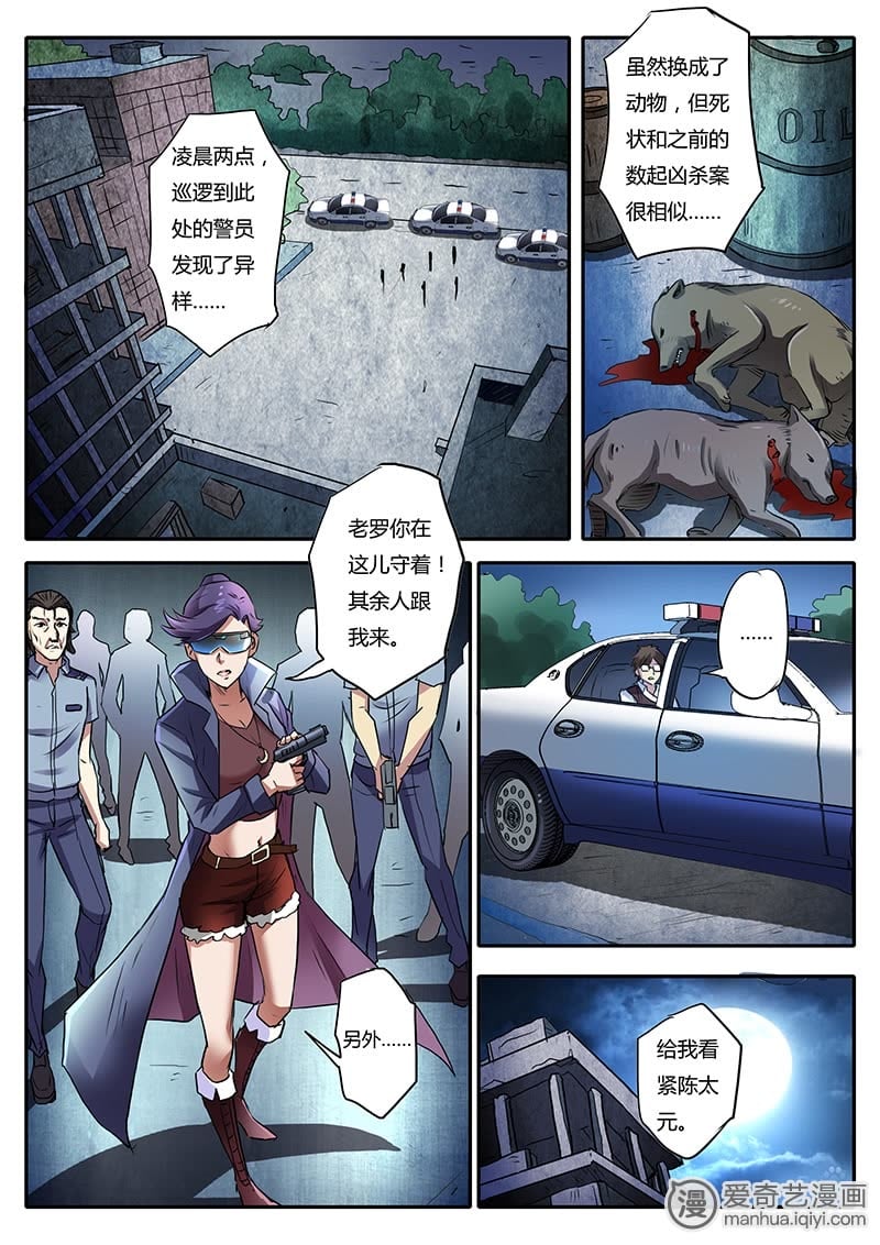 超自然大英雄最新动态揭秘！