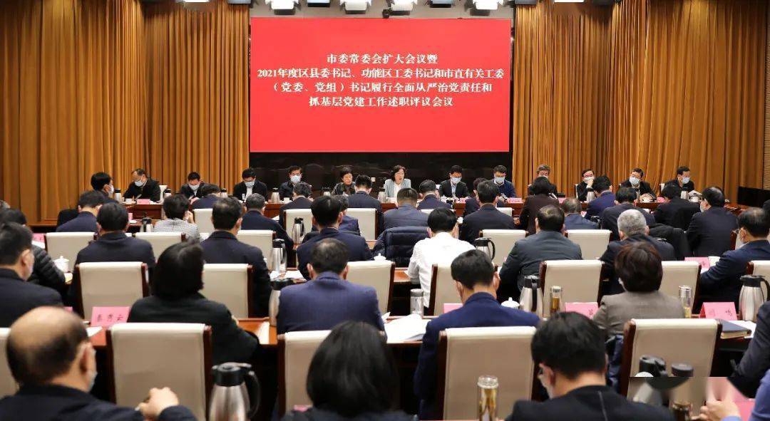 华中电网最新领导班子深度解读与评析报告