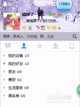 打造甜蜜标识，精选QQ情侣昵称2017最新版