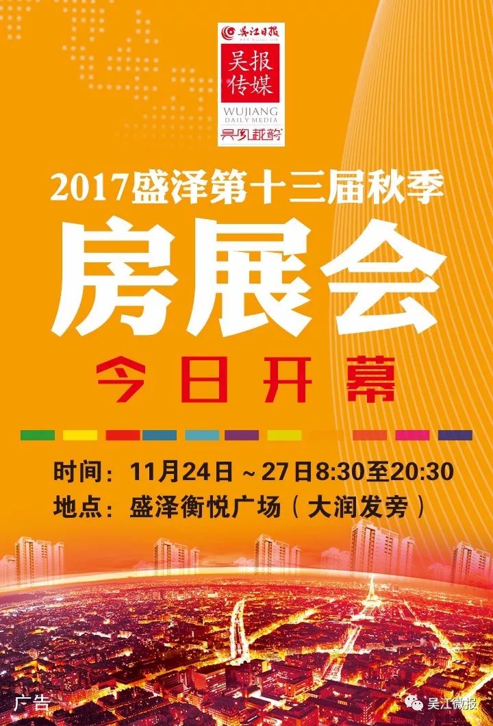 星星打烊 第109页