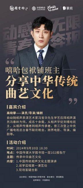 杨惠恒的新篇章，变化中的学习之旅，自信成就感的源泉最新消息