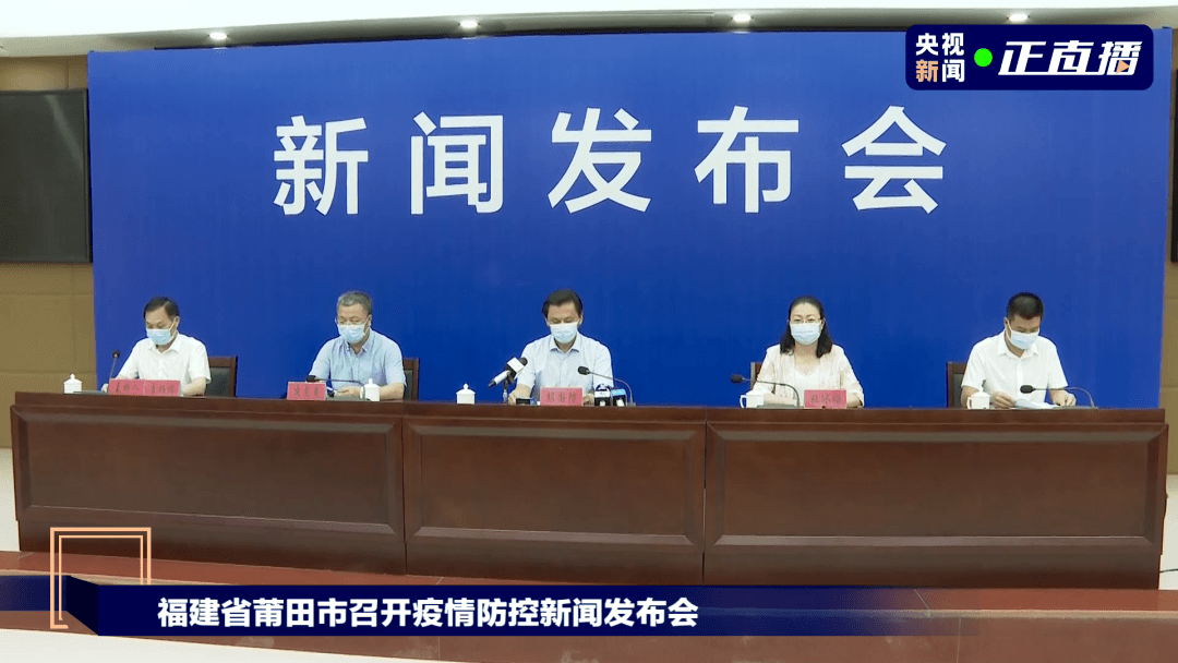 27日仙游最新报道深度解析，探寻事件真相