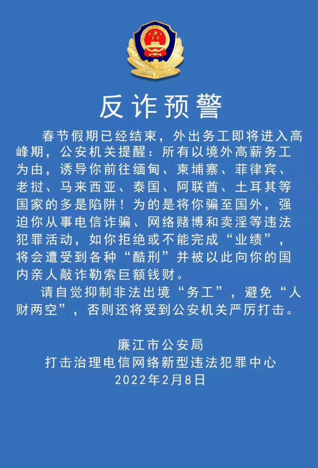 荆州区干部公示最新动态，热议及其影响与个人观点分析