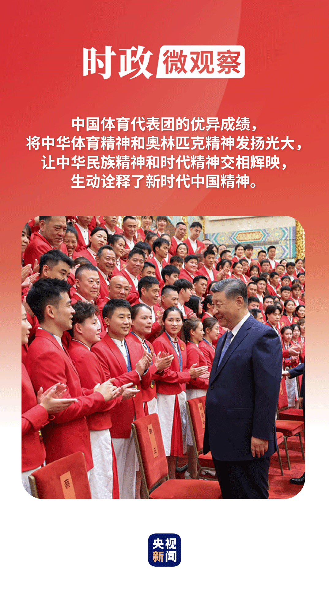 新时代领航者，揭秘中央领导排名背后的励志故事与力量变迁（最新更新）