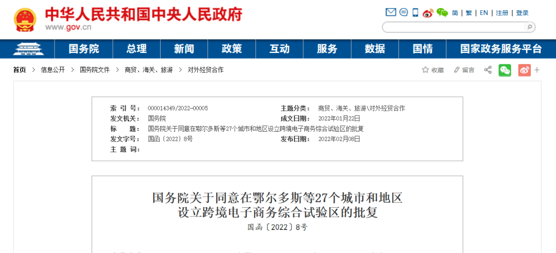 最新资讯速递，山西柳林贴吧27日消息全面指南