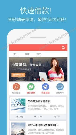 27日7贷app最新版本下载，争议与观点探讨