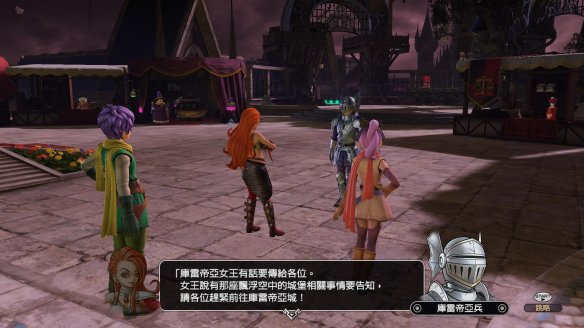 未来生活触手可及，特战英雄暗墨解说最新高科技产品