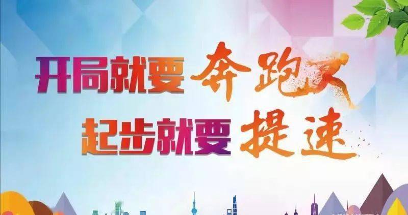 金家坝开启自信人生之旅，最新招工与学习变化新篇章