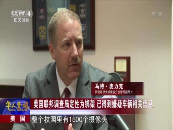 章莹颖失踪事件最新进展，各方观点与立场深度探讨