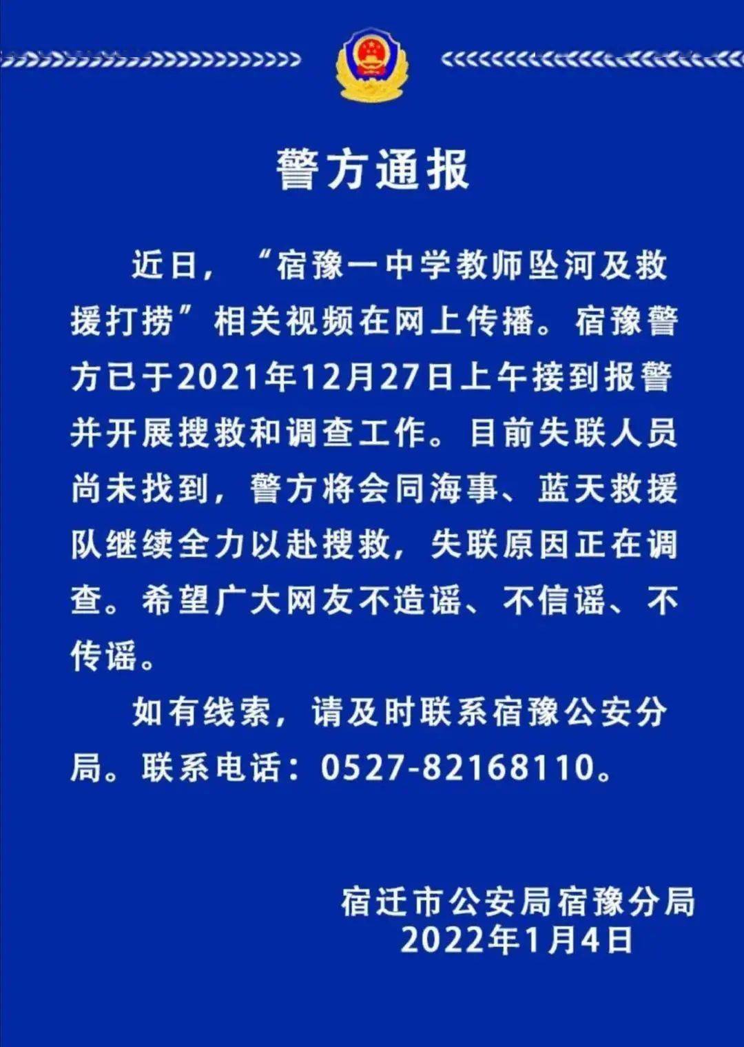 台湾世大运盛事解析，最新消息与参与支持指南（专刊）