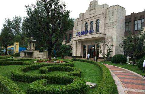 2024年10月27日 第13页