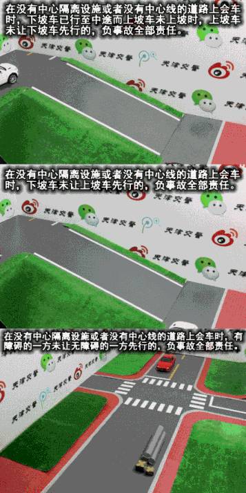 2024年10月27日 第12页