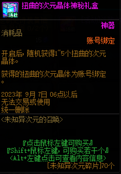 探索未知魅力，领略最新文召风采