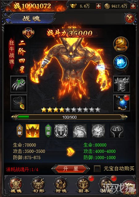 绝世战魂系统最新章节解析，独特魅力与潜在争议探讨