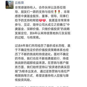 丘栋荣最新信息曝光，个人简介揭秘