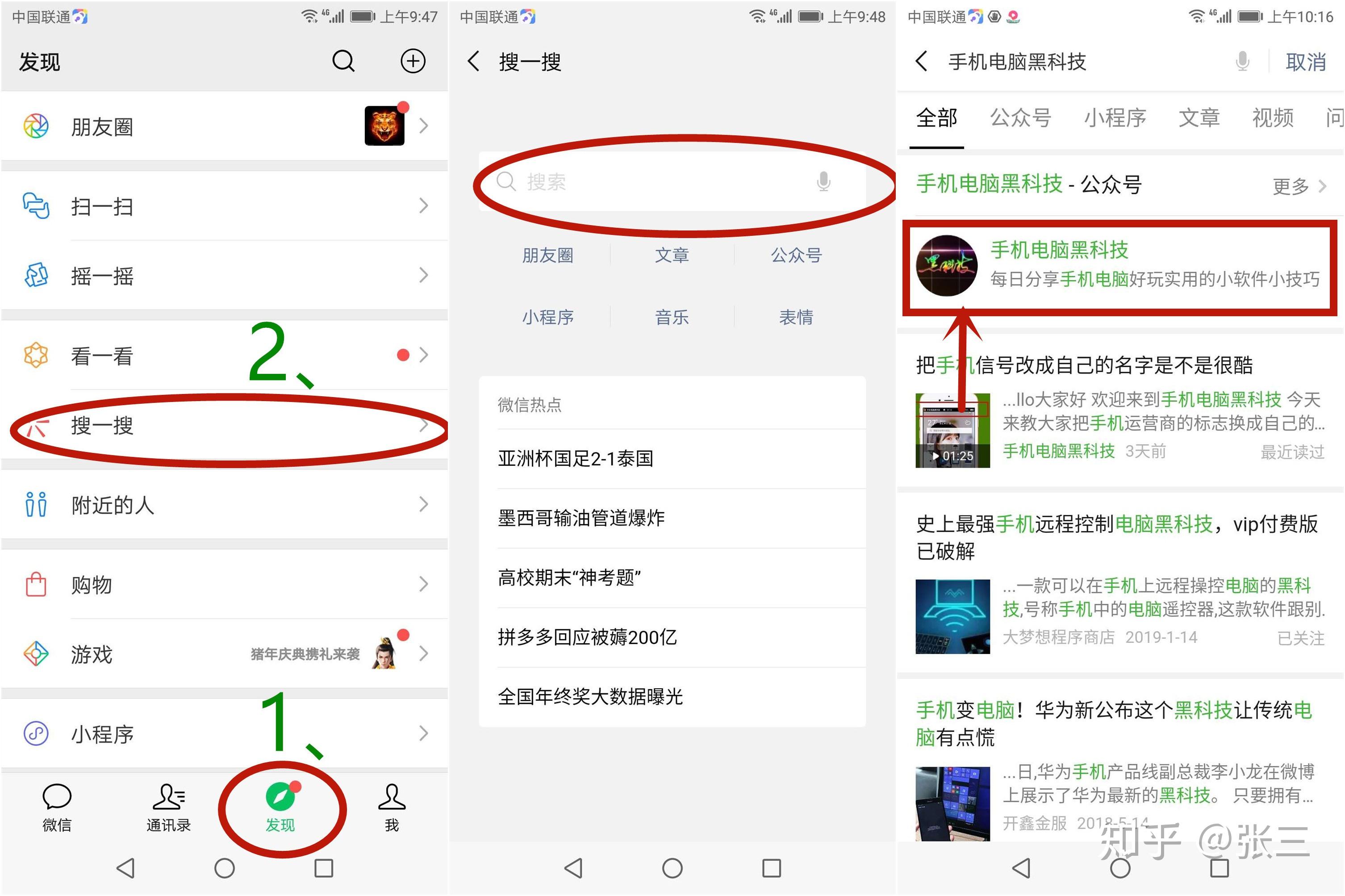 微信重磅升级，科技美化重塑生活体验——微信美化最新美化版上线