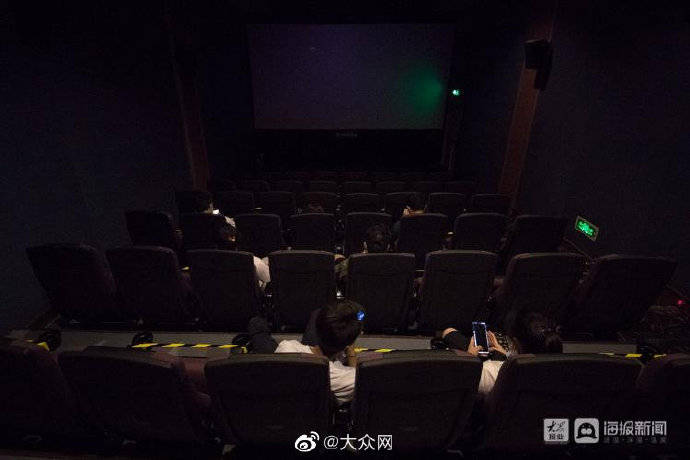 2024年10月27日 第6页