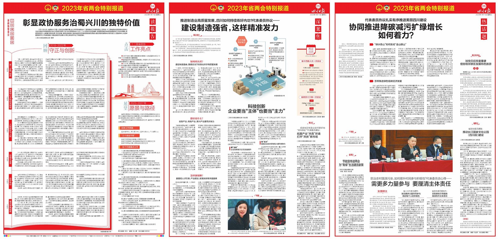 关于建规最新版本的解读与聚焦分析，27日更新要点解读