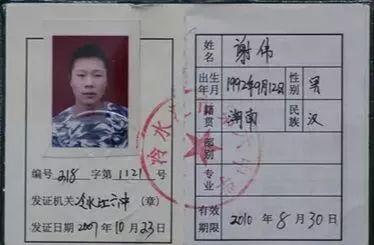 两高中生奸杀教师案疑团揭秘，不写悔过书的背后真相与实用步骤指南