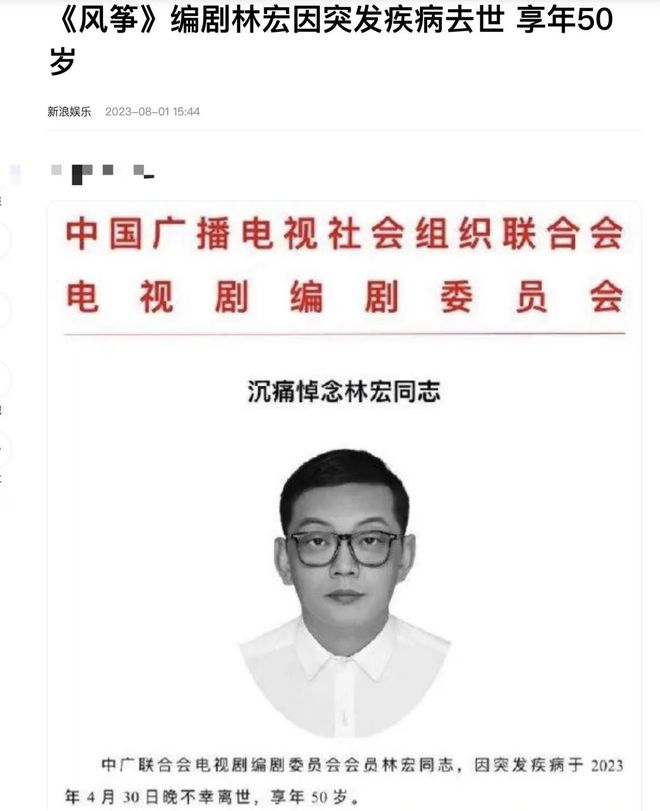 家有儿女编剧费明离世，生平与作品影响的深度探讨纪念他的一生贡献与影响