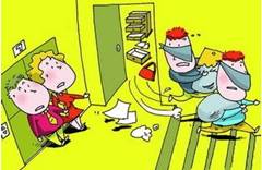 2024年10月28日 第41页