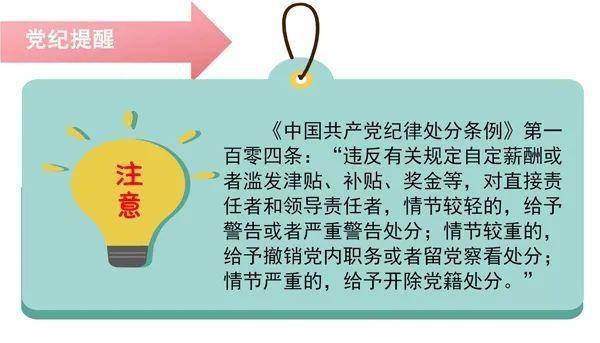 网络水军滥发正面评价导致真实评价沉帖现象及其影响探究