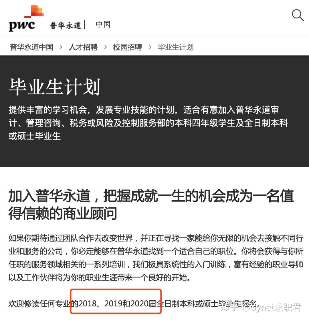 直面校招秒拒，大学生如何勇敢询问HR并反思自身问题