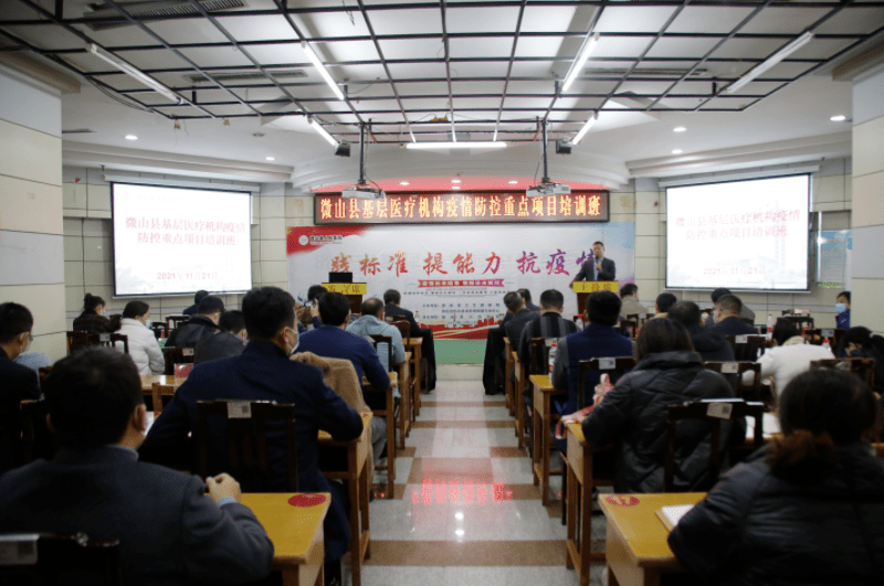 微山疫情最新动态解析，特性、体验、竞品对比及用户群体分析报告